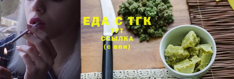 кракен маркетплейс  Билибино  нарко площадка телеграм  даркнет сайт  Canna-Cookies конопля 