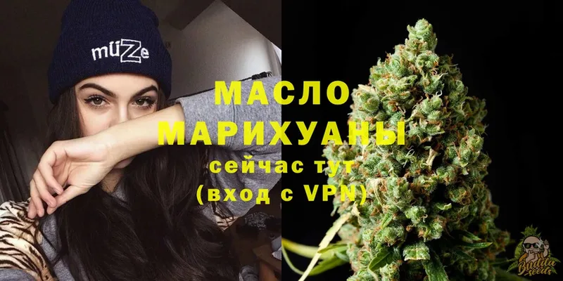 ТГК Wax  Билибино 